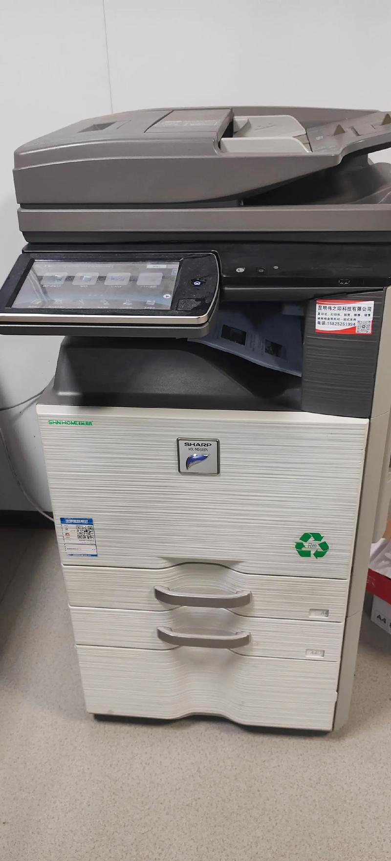 昆明市复印机租赁与维修一站式服务 让办公更高效、更省钱